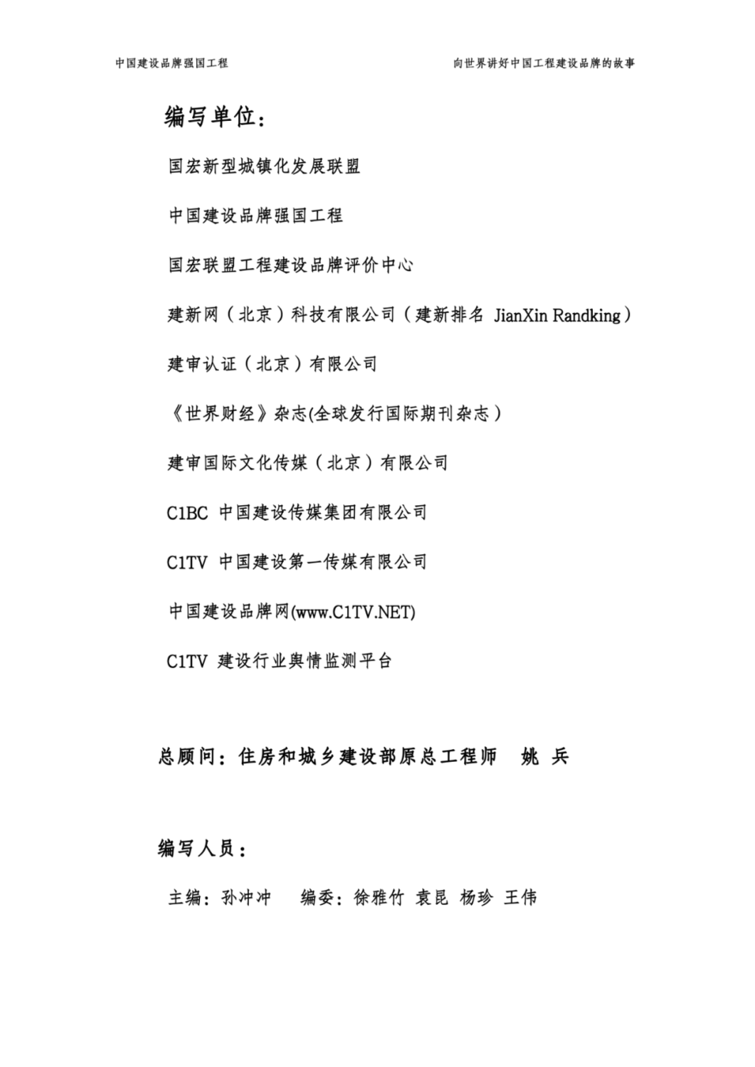 报告2.png