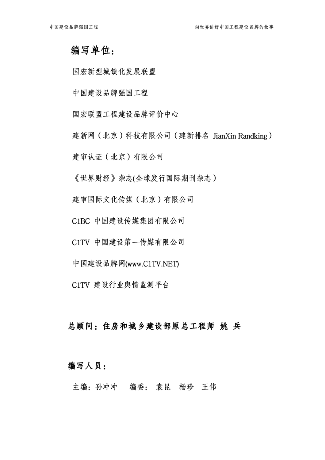 报告2.png