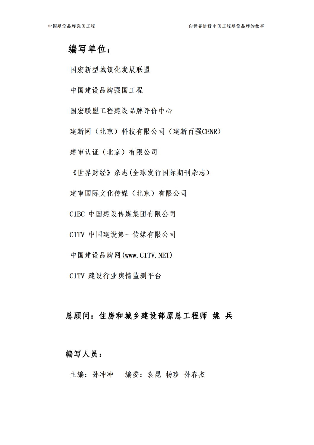WechatIMG1的副本.png